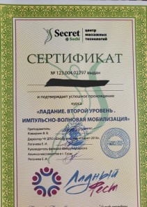 Фото проститутки Стелла №14 в городе Канаш