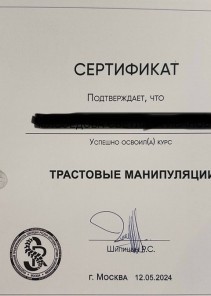 Фото проститутки Стелла №15 в городе Канаш