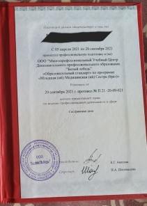 Фото проститутки Стелла №16 в городе Канаш